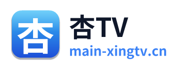 杏TV Logo